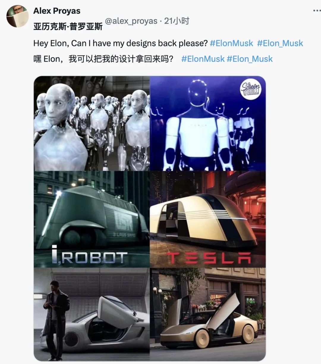 特斯拉发布会上惊艳的社牛人形机器人，原来是真人远程遥控的？