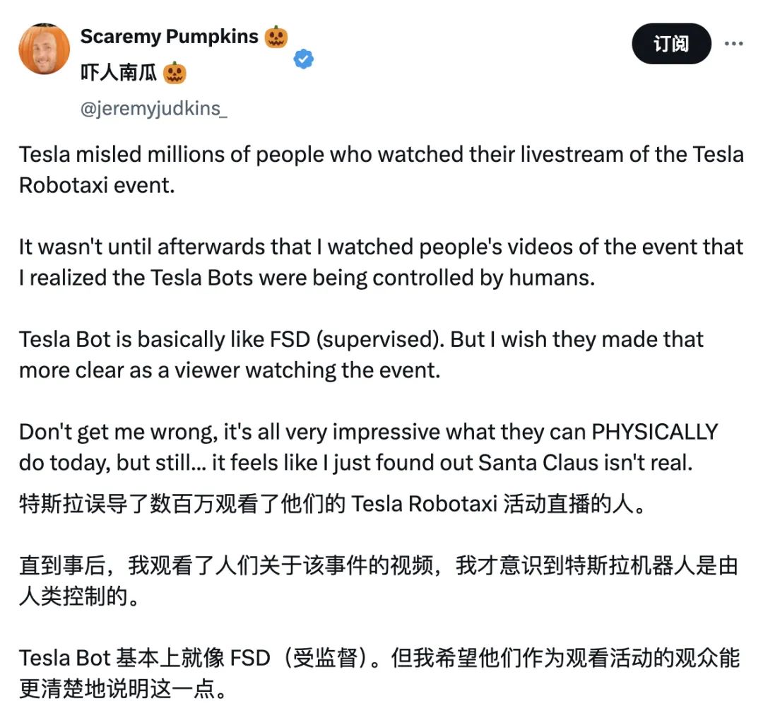 特斯拉发布会上惊艳的社牛人形机器人，原来是真人远程遥控的？