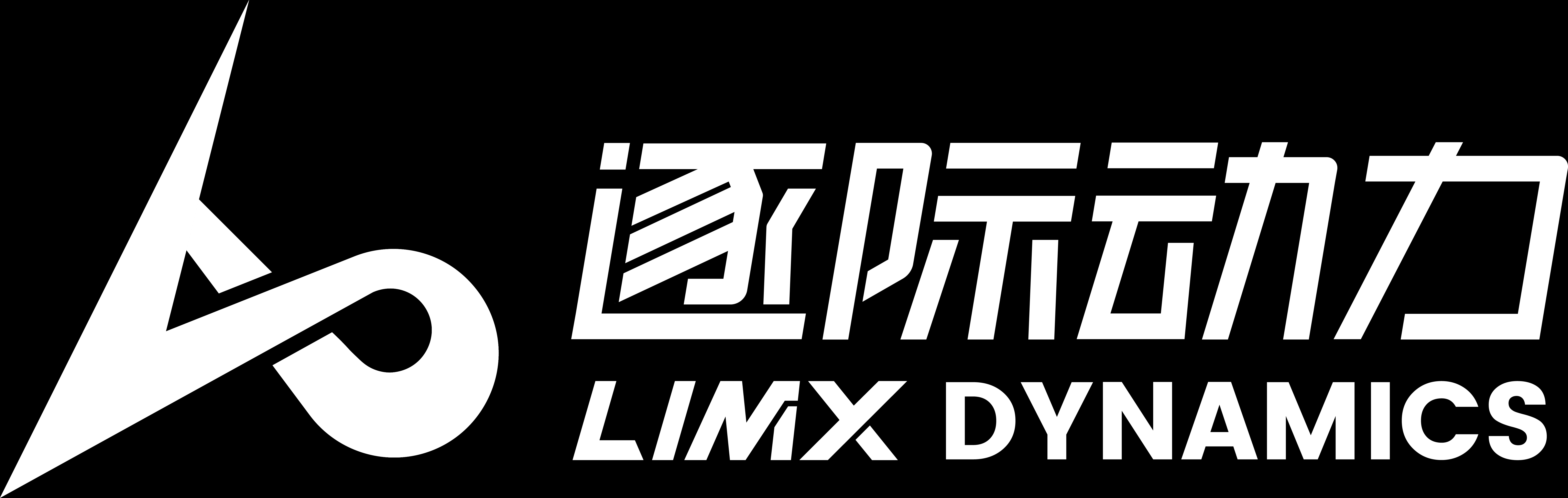 逐际动力