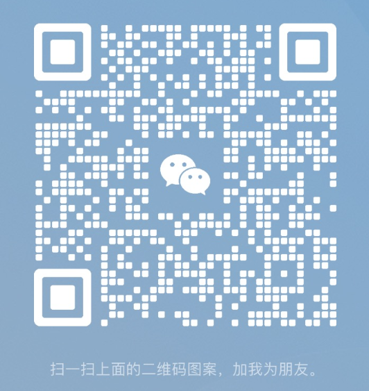 关注微信