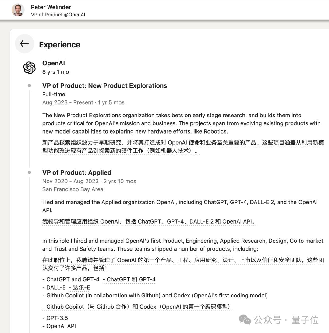 OpenAI被曝自研人形机器人，4年前因缺数据解散团队，如今要用机器人数据反哺大模型了