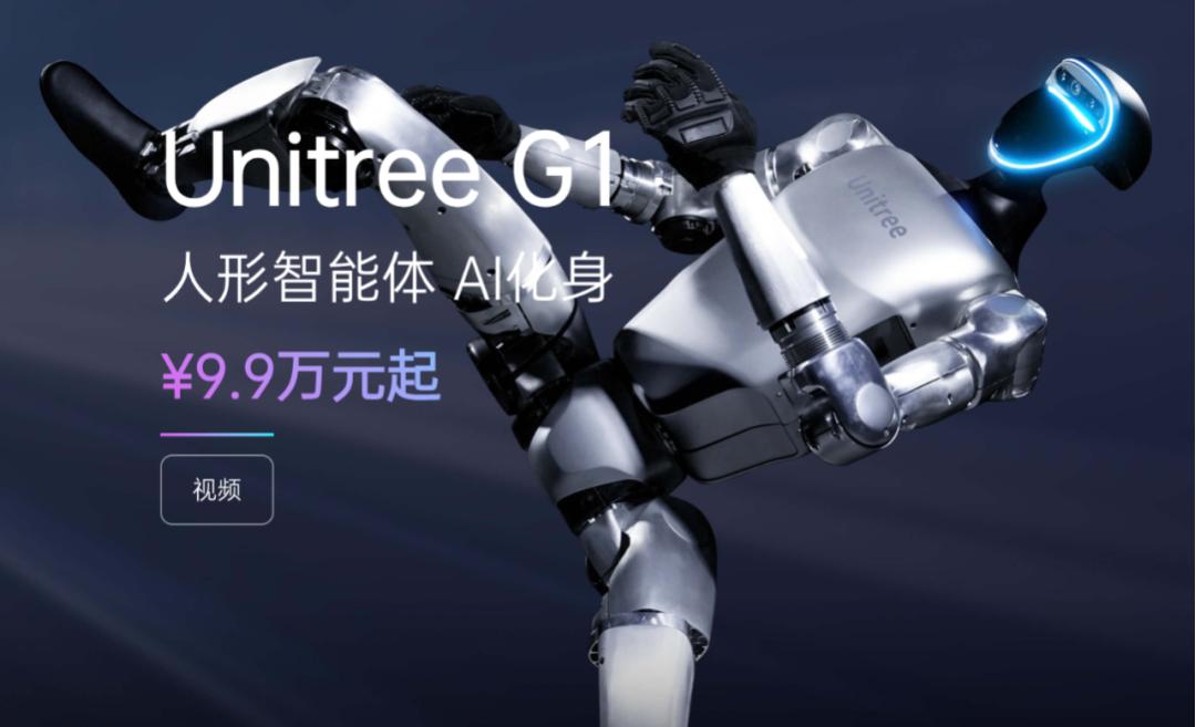 人形机器人觉醒之年？2024年十大机器人盘点：理想很美好现实很骨感
